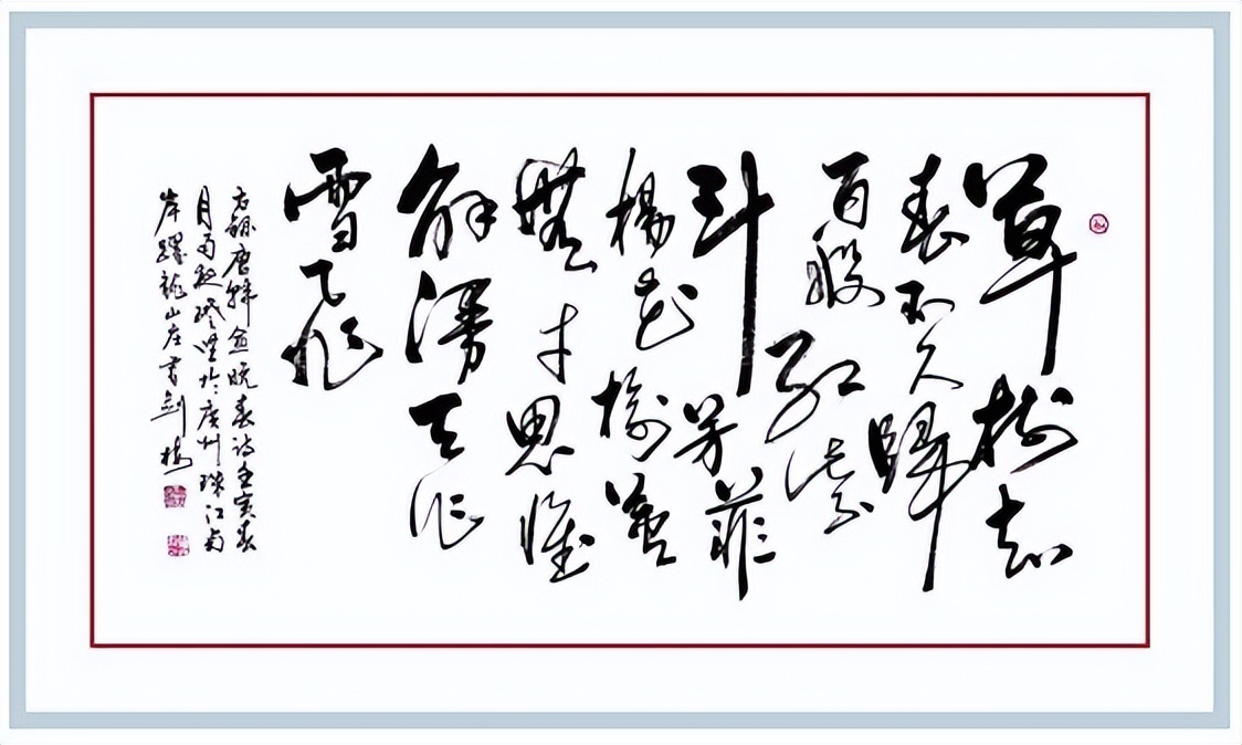 冯础坚书画价格,冯础坚书法作品欣赏