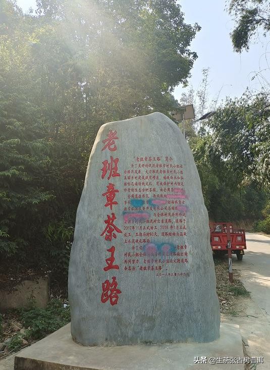 云南普洱茶茶山分布图最新高清,六大茶山景迈易武