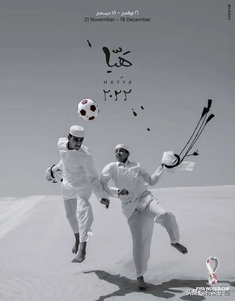 卡塔尔世界杯官方海报,卡塔尔世界杯宣传海报图片