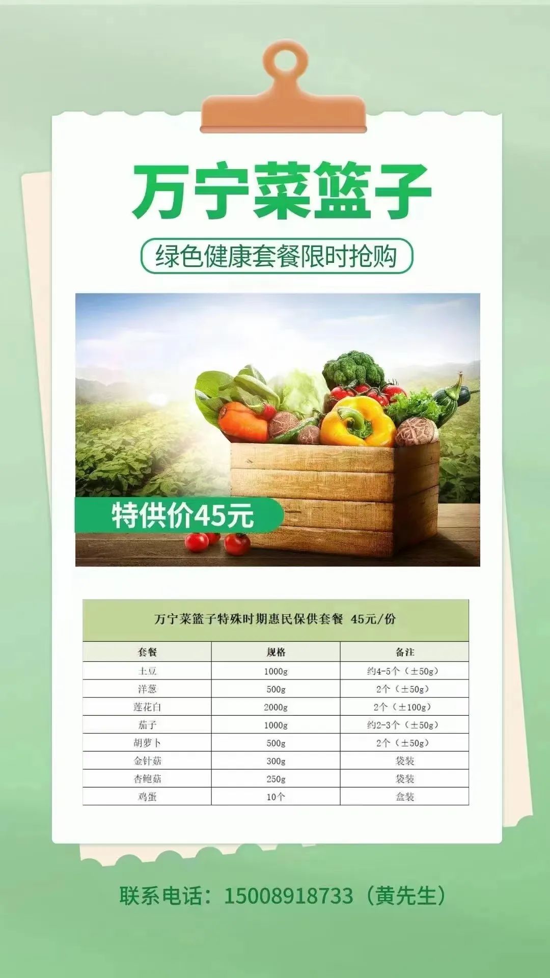 万宁市实行临时性全域静态管理 (万宁市静态管理何时开始)