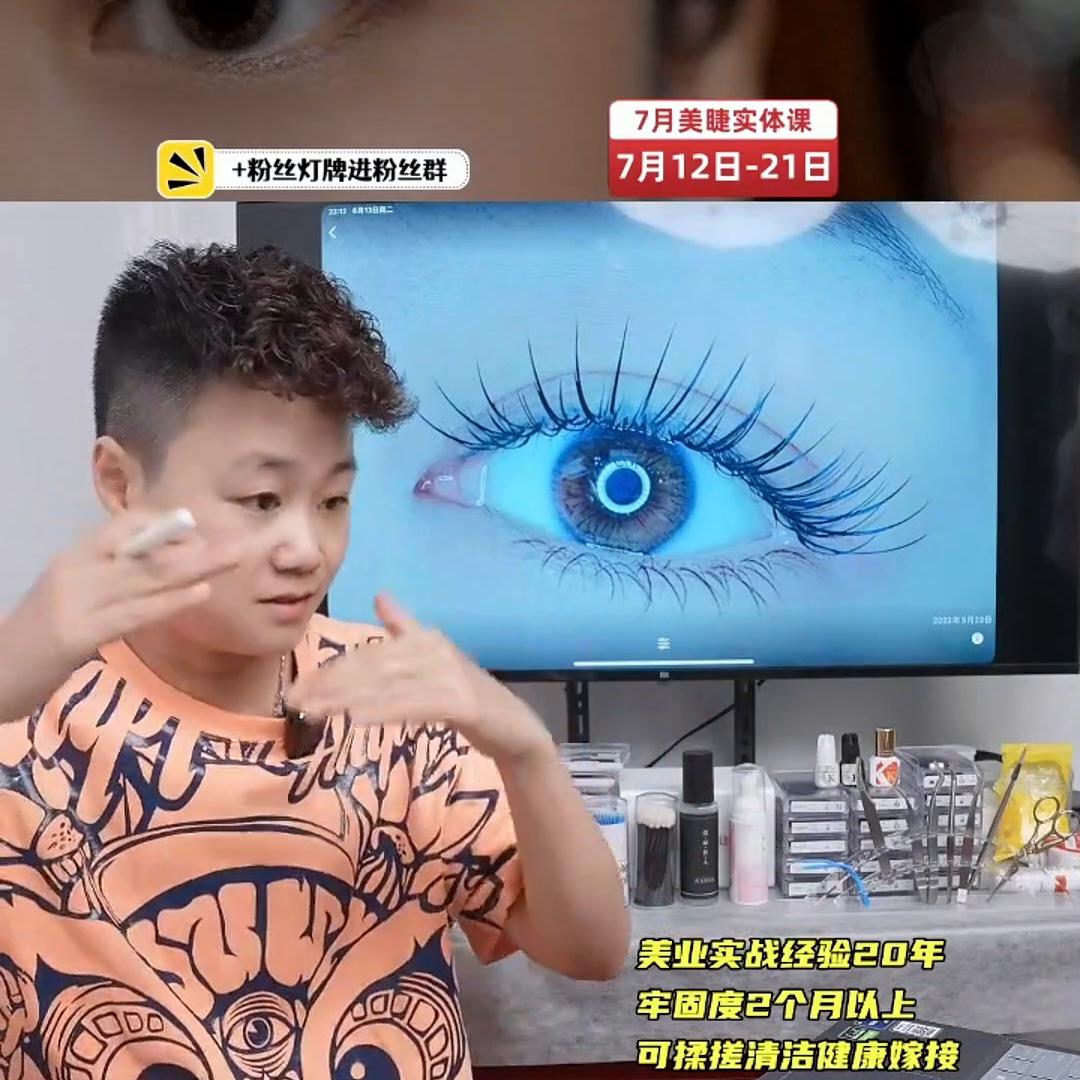 学了美睫怎么做家庭美睫师,学美睫都需要学哪些