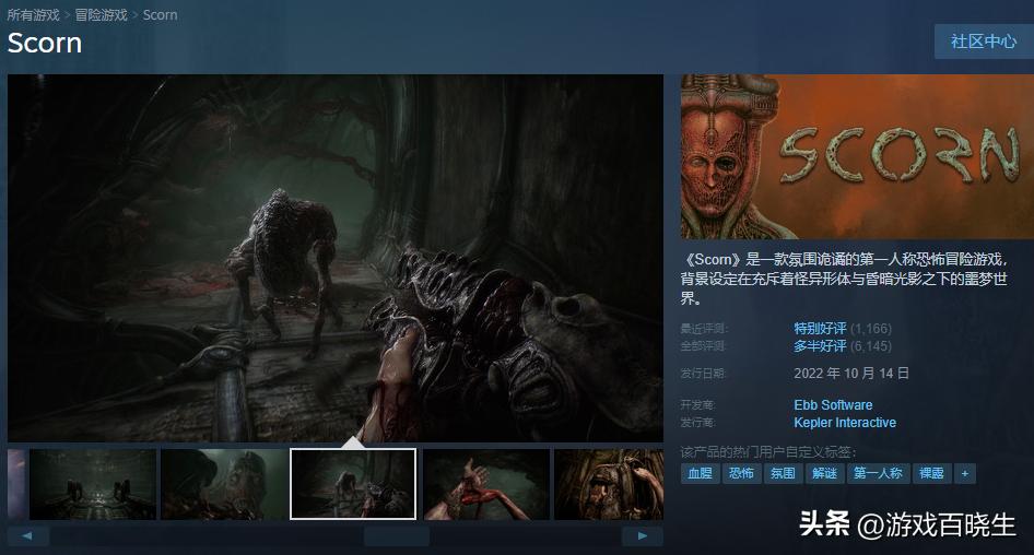 steam秋促3a大作推荐,steam上必买的3a大作低配