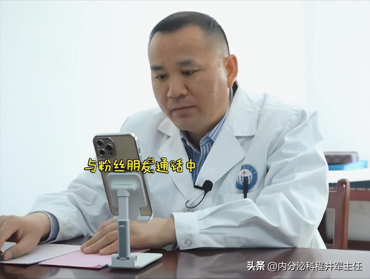 二型糖尿病控制血糖最好的方法,它被称为糖尿病的克星