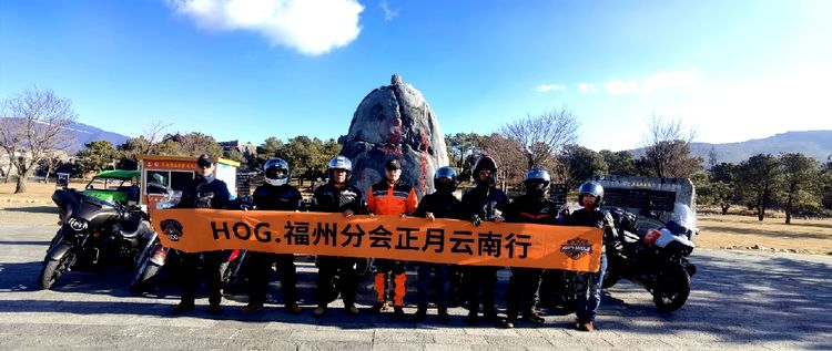 哈雷车主会福州分会,福建福州哈雷车主会