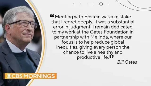 比尔盖茨和梅琳达为什么离婚,梅琳达与盖茨离婚豪宅