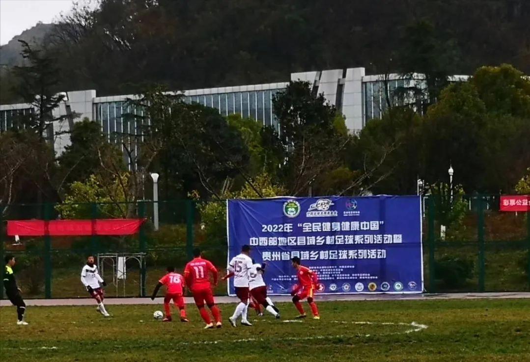 2022全民健身健康中国活动,中国全民健身健康足球联赛