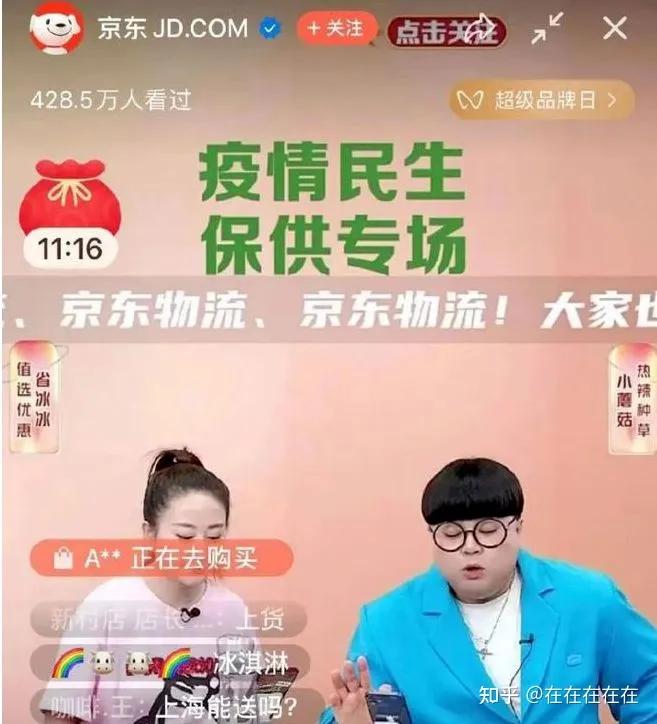 京东自杀式物流援沪，阿里副总裁连夜跑路