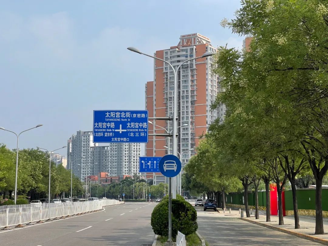 太阳宫新地块价格,太阳宫地块指导价