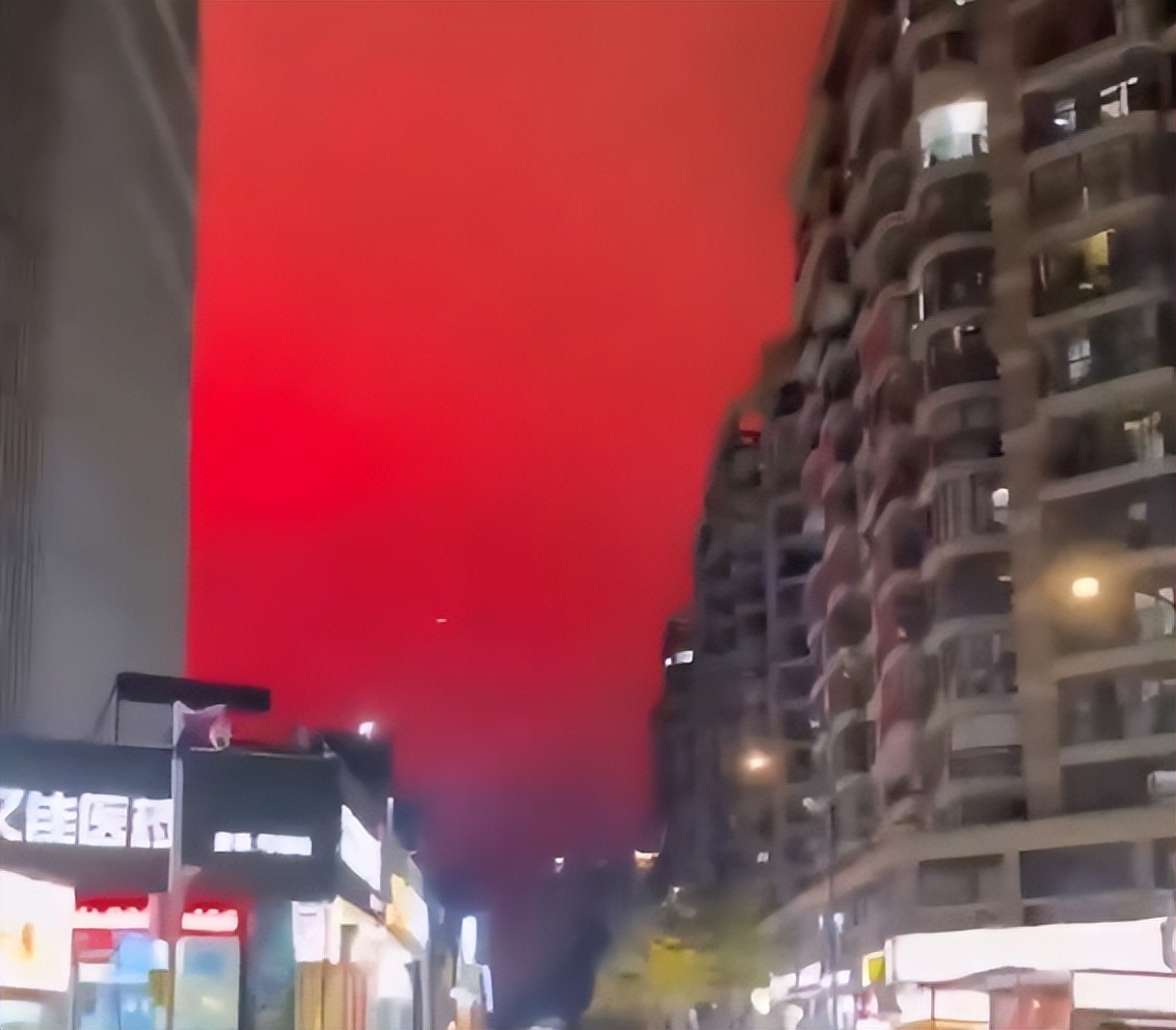 5天3起，福州又现漫天红光！怎么回事？气象局最新回应破疑义