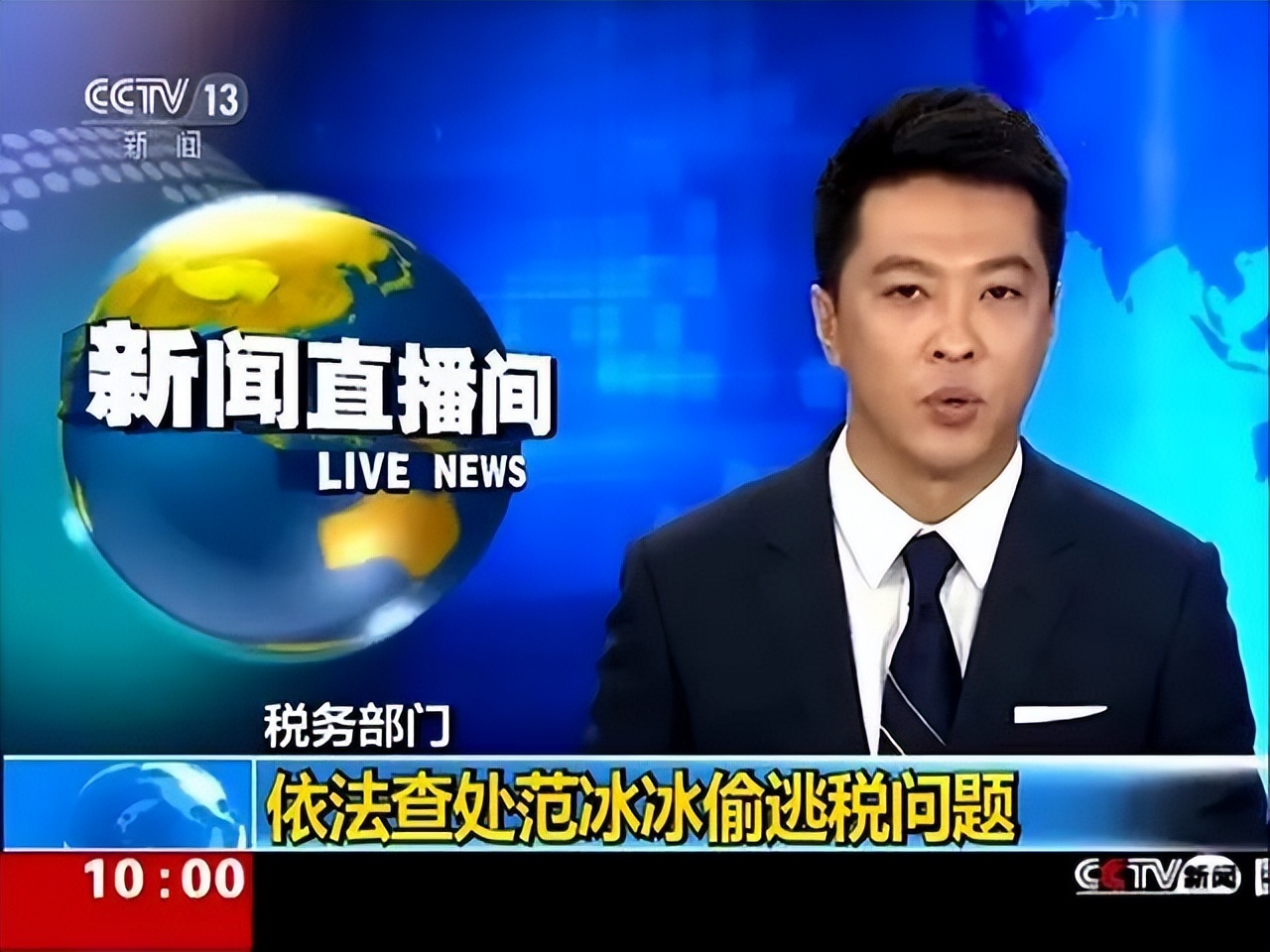 李易峰李云迪近况,李云迪为什么会被抓