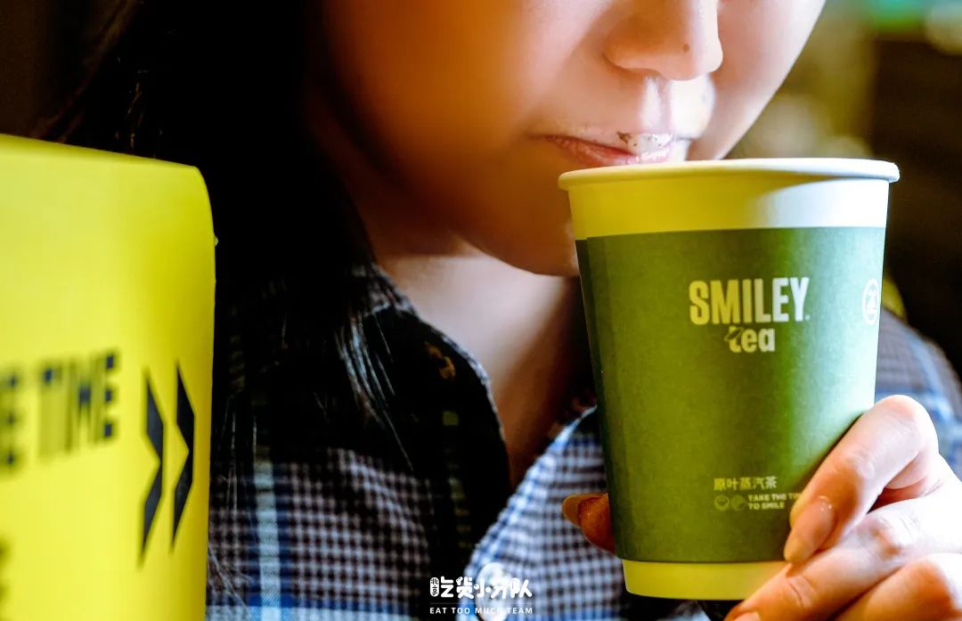 全球首家笑脸奶茶，来朝悦了