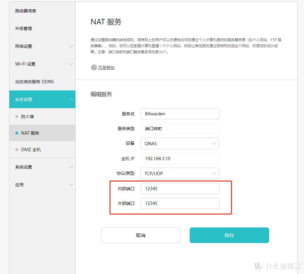 折腾威联通TS-464C的一些感受
