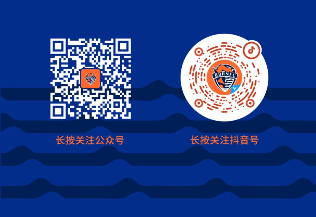 2022年海牛阵容,2021年海牛