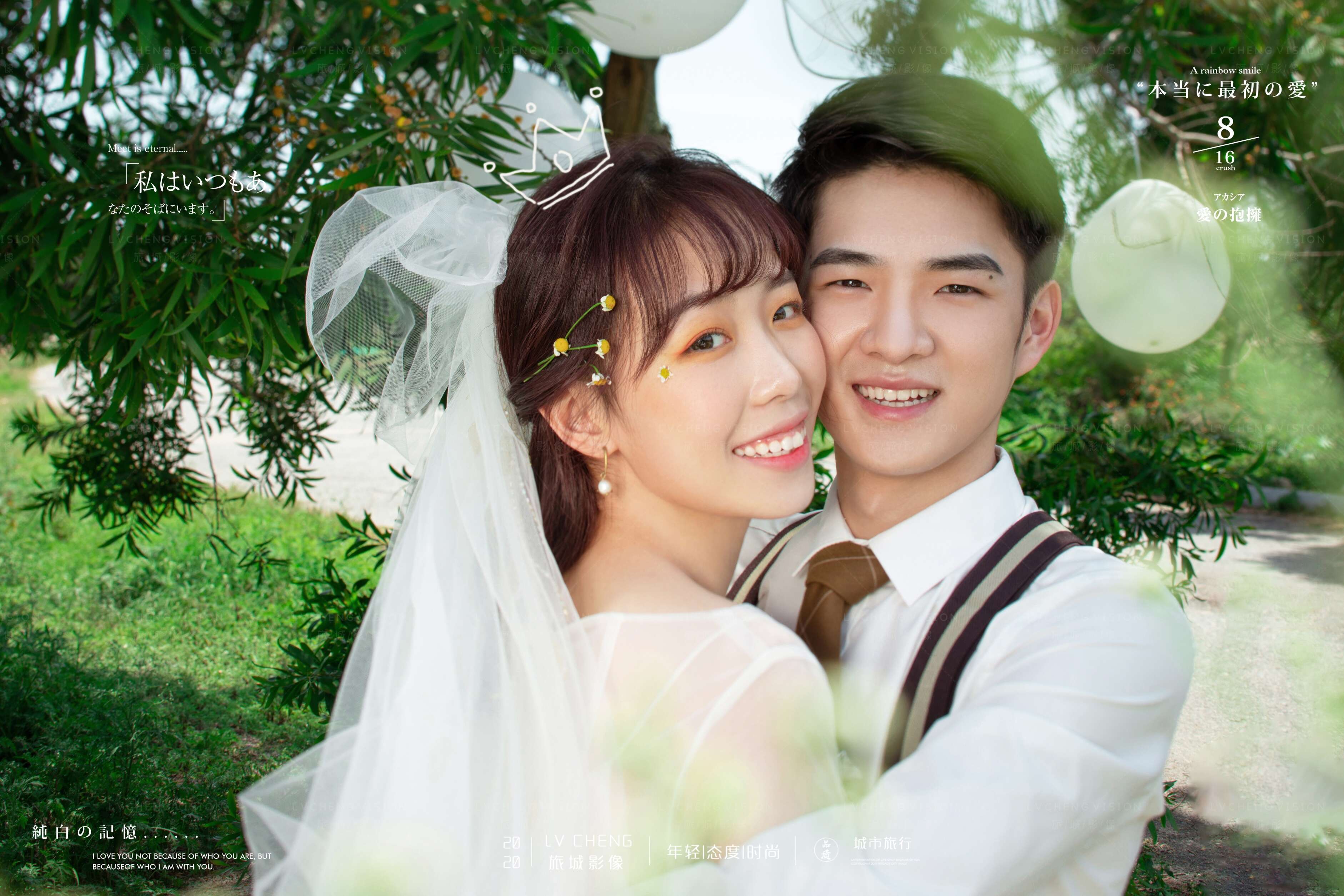 婚纱照推荐哪个城市旅拍效果好,婚纱照攻略旅拍婚纱照