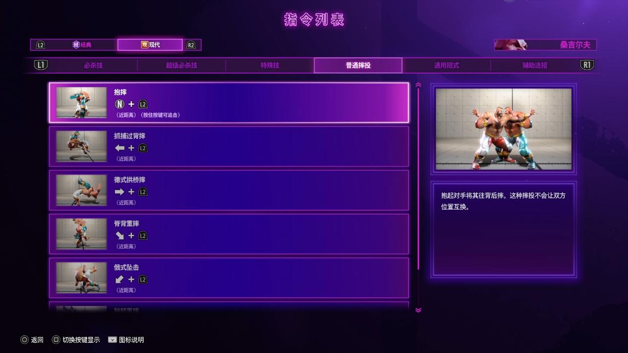 街头霸王6新角色曝光,街头霸王6媒体测评解禁