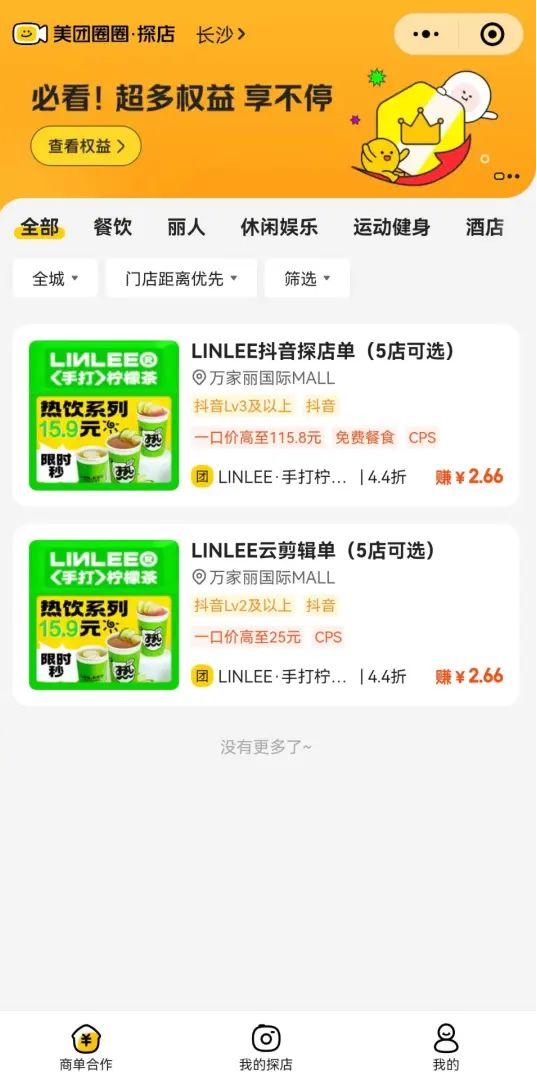 公众号怎么发像小红书一样的文章,微信公众号怎么变成小红书模式