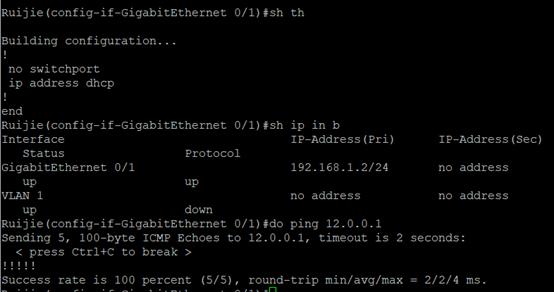 思科dhcp中继配置,h3cdhcp中继配置