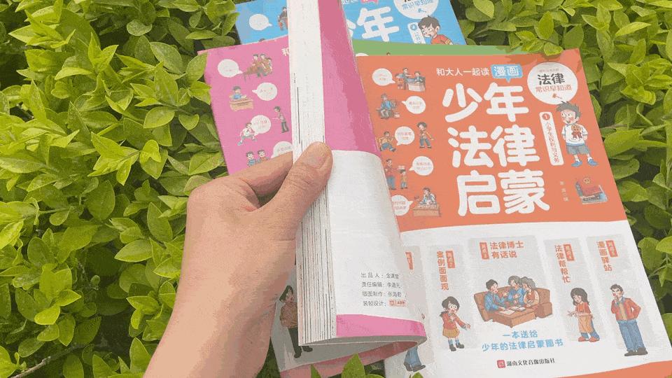 孩子被冤枉偷东西怎么办,当孩子被冤枉偷东西怎么保护自己