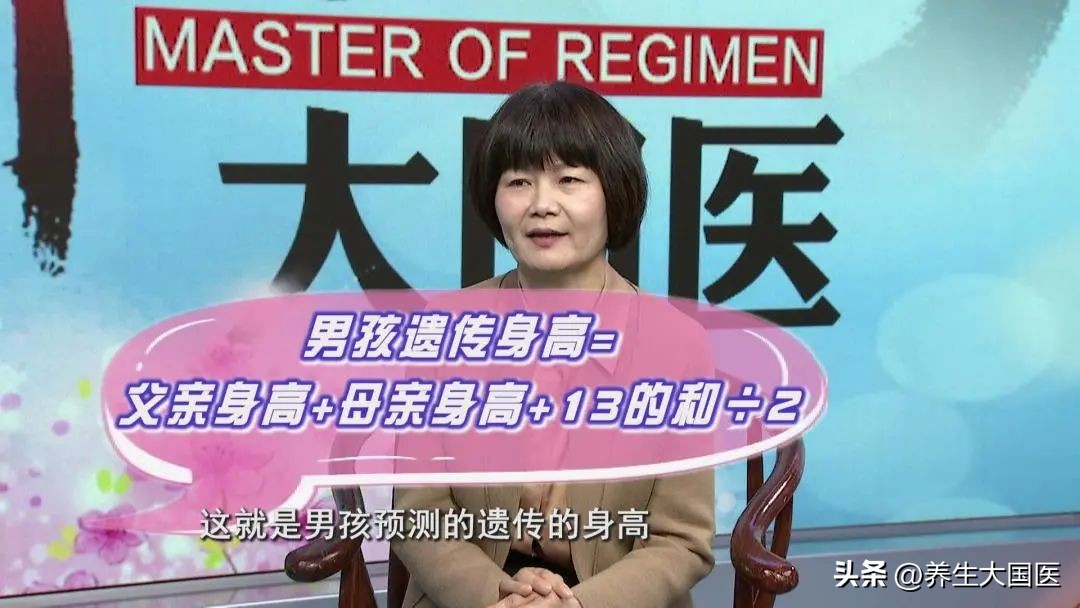 骨龄提前或者落后,男孩12岁骨龄超前2年身高1.6米