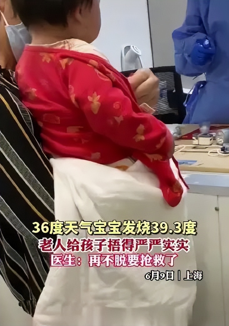 9岁儿童高烧不退盖被子又说太热,孩子发高烧医生建议住院一个星期