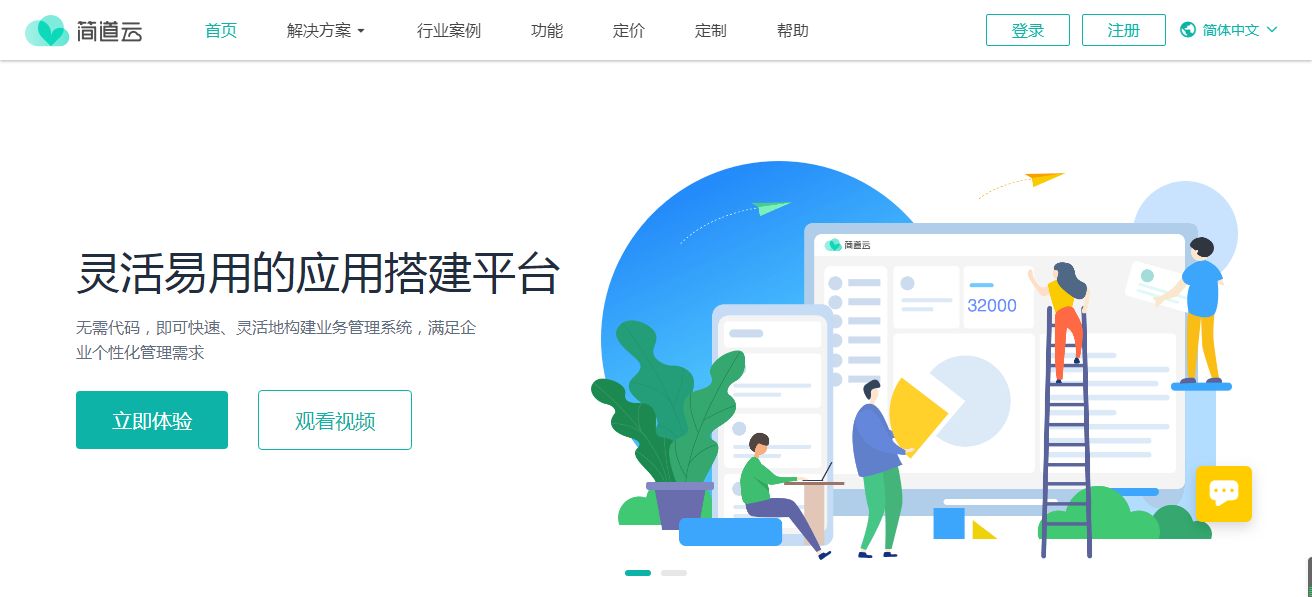 手机必备黑科技软件大全,电脑装机必备软件都有哪些