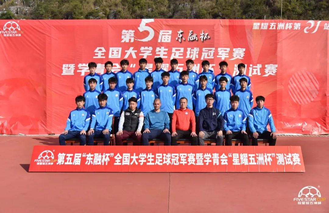 星记忆,星耀五洲杯郑州十一中
