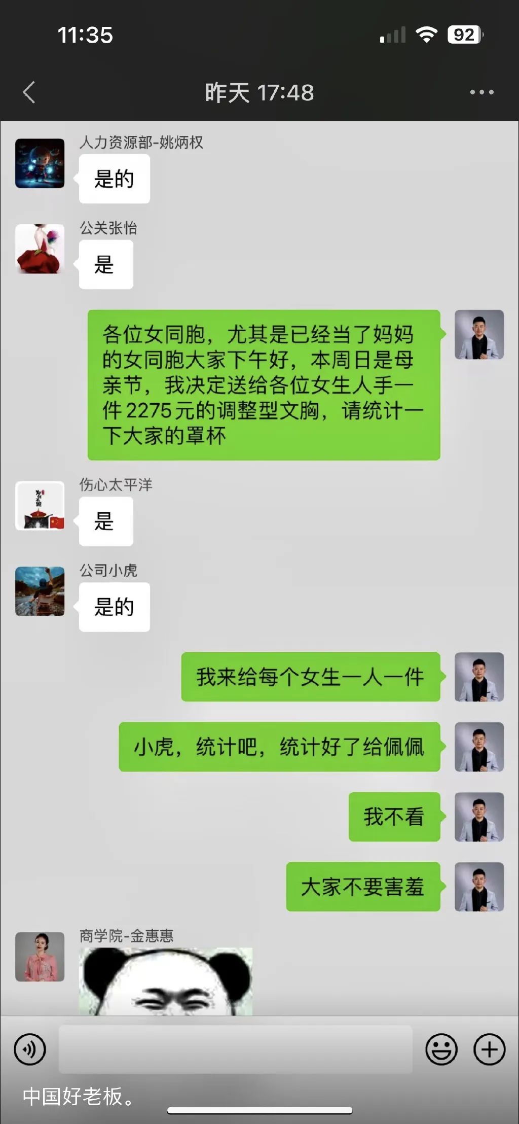 这届年轻人，实在没有一个标题配得上这个520!