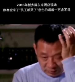 胖东来家乐福沃尔玛,胖东来为什么被称为神仙超市