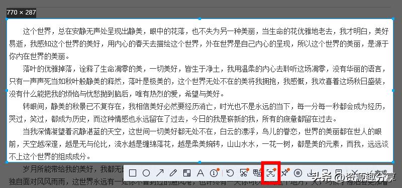 最好的识别ocr软件完整最新版,好用的代码ocr识别软件