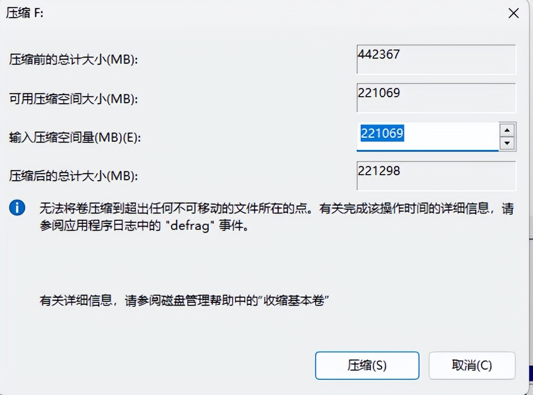 win11安装ubuntu双系统,win11装ubuntu双系统