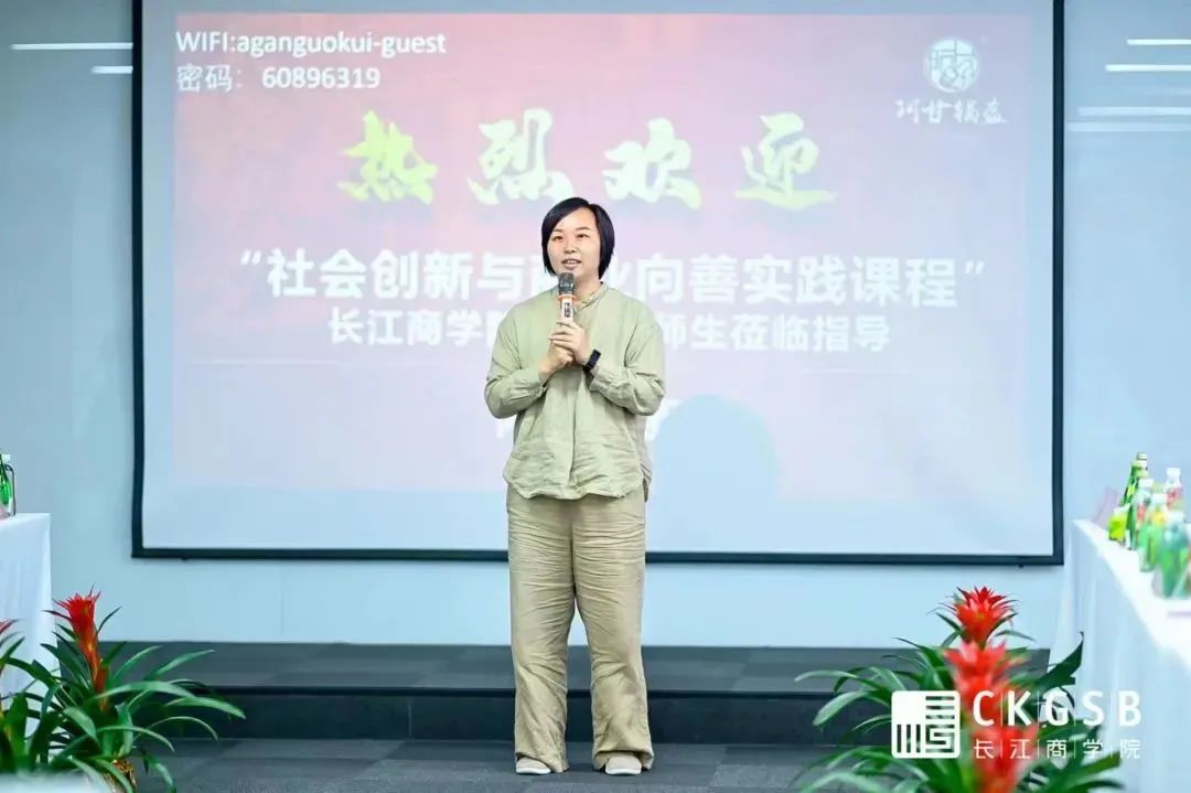 以勇气，书不凡|8位长江EMBA女性企业家的蜕变故事