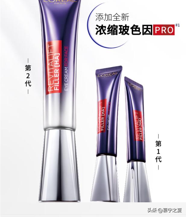 眼霜推荐20岁适合的眼霜测评 (十大好用又实惠的眼霜)