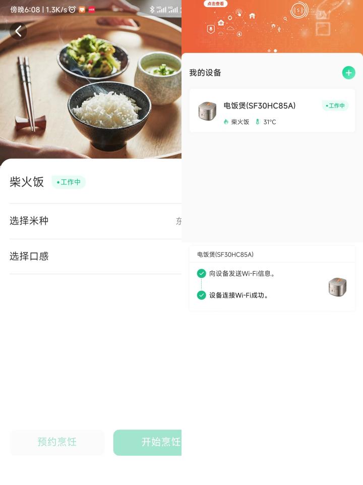 苏泊尔电饭煲米饭做不熟啥原因,苏泊尔远红外电饭煲的功能使用