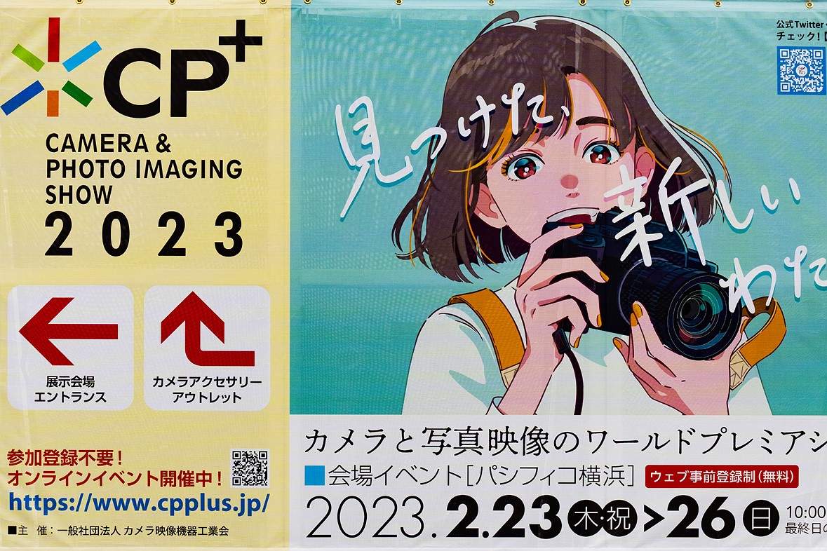 2023影像器材展会,影像器材展视频