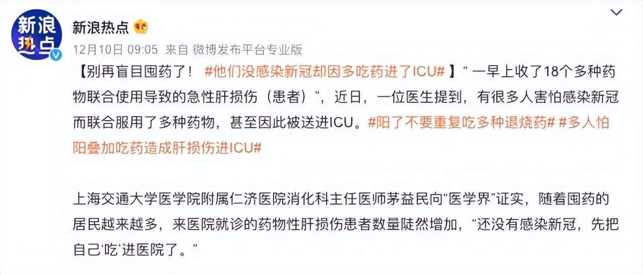 如何缓解新冠焦虑,新冠疫情期间极度焦虑怎么办