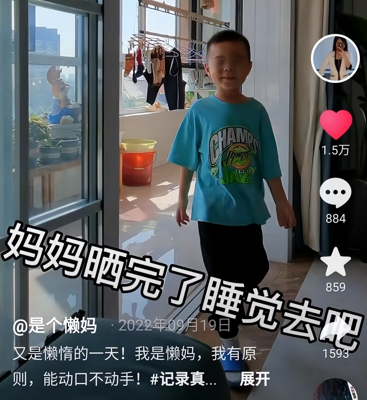懒妈妈的100个道理,懒妈妈有什么好方法