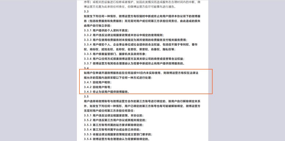 只有微信也可以要回欠款,只有微信能不能找回微信