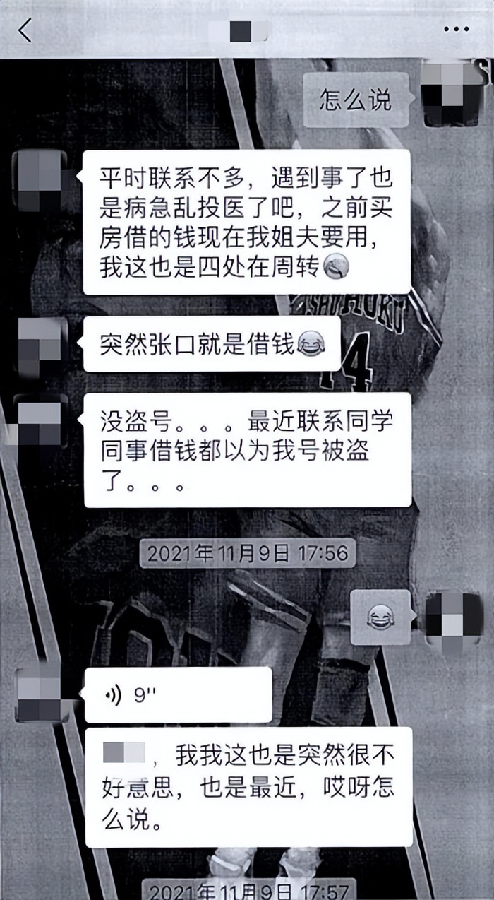 高材生被判刑,高材生被判刑入狱