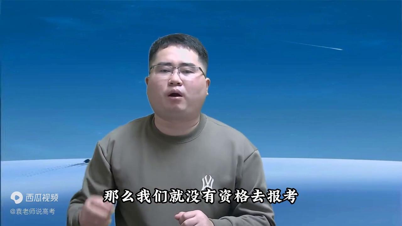 高三的孩子家长应该注意哪些,高三家长注意了报考院校避免踩坑