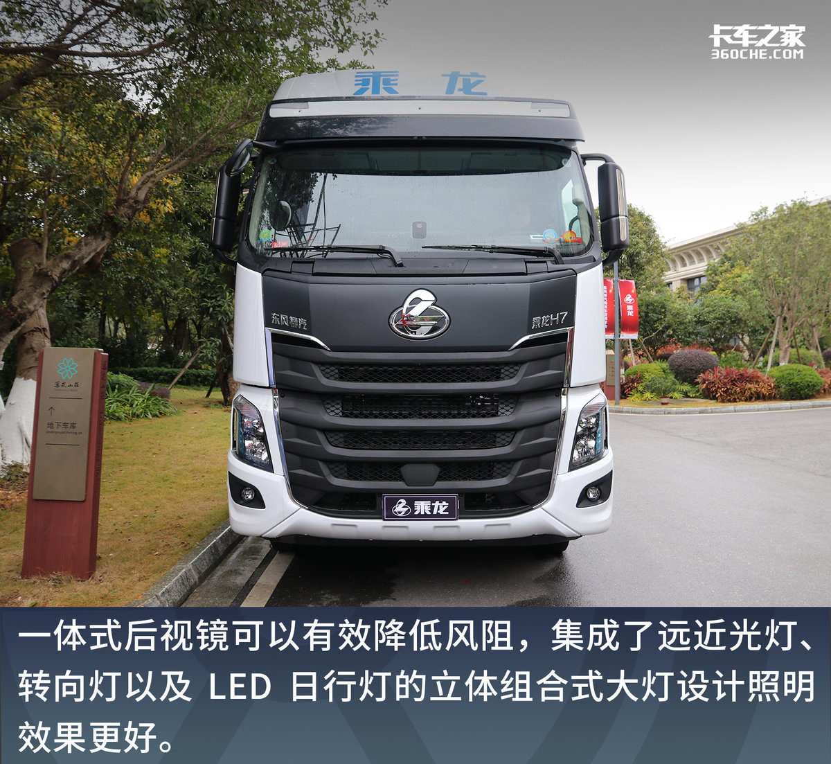 干线物流哪款车最好,干线物流商用车