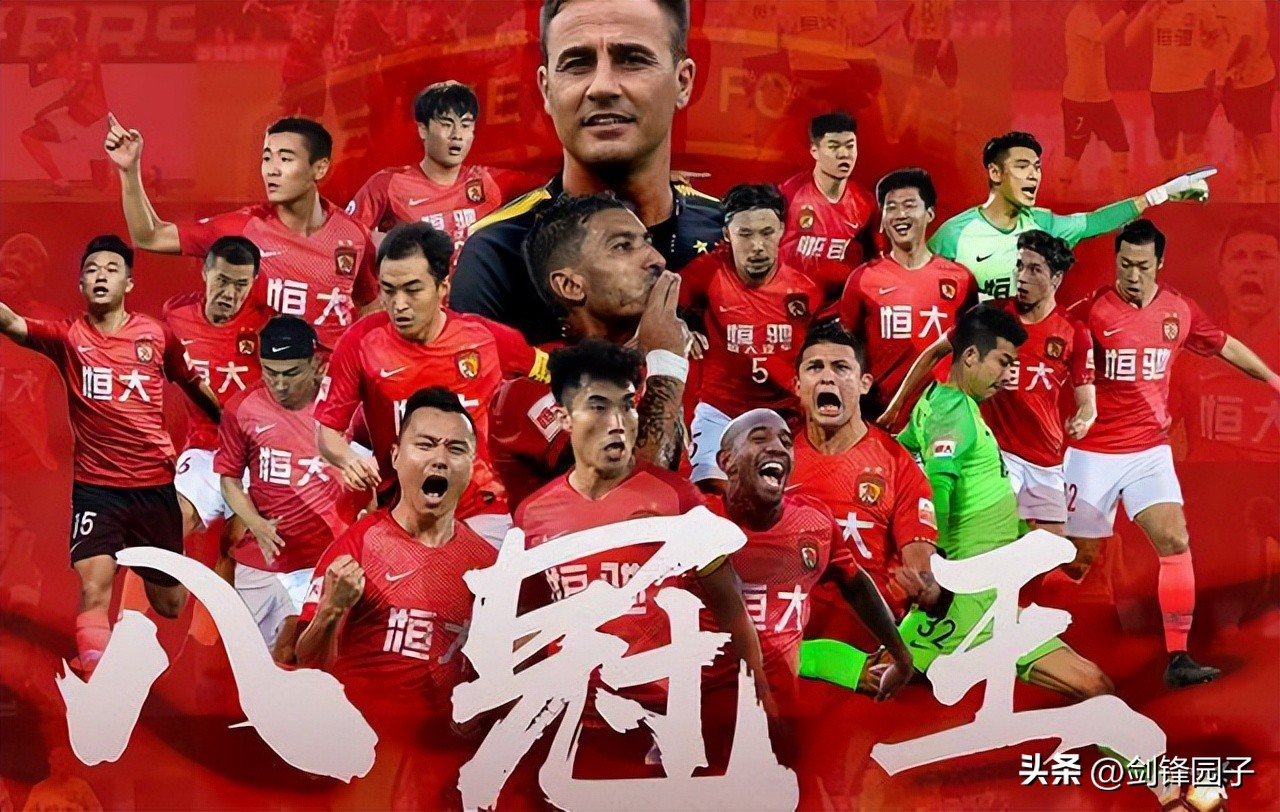 解散国家足球队后果,解散足球