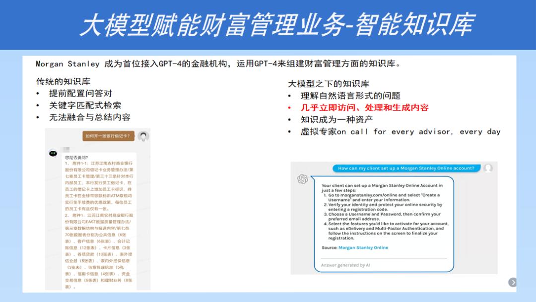 文因互联,文因互联面试