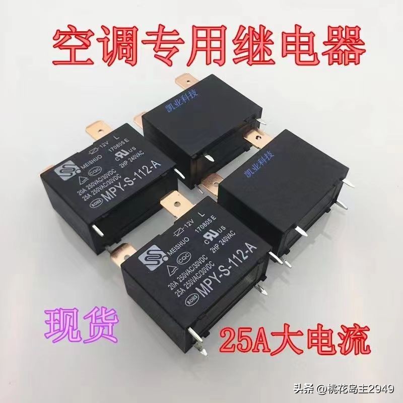 美的变频空调e1信号线,美的空调e1维修多少钱