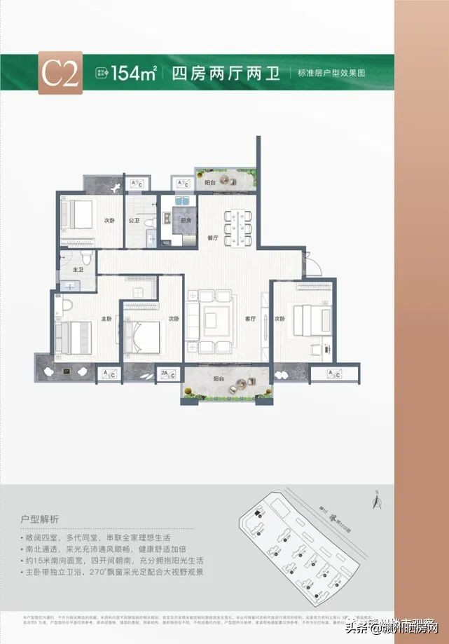 赣州联泰天禧最新房价,蓉江新区联泰天禧售价