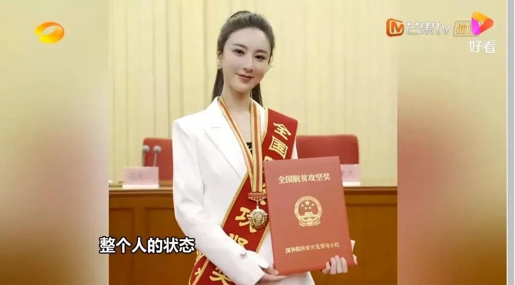 薇娅辟谣因税务问题被封杀,薇娅是否被封杀