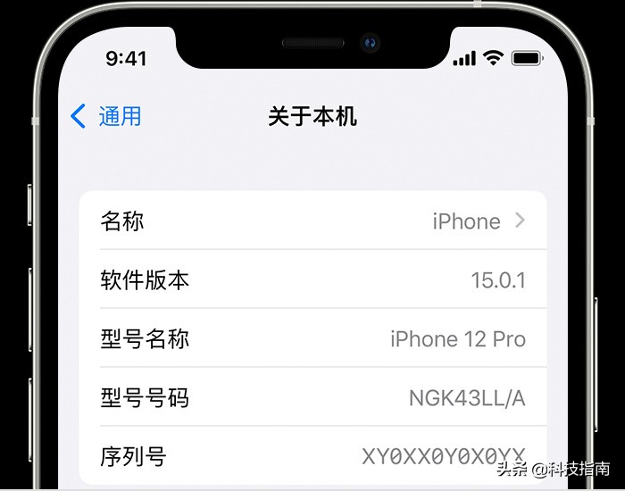 iphone数据线的序列号辨真伪,官网查询苹果序列号步骤