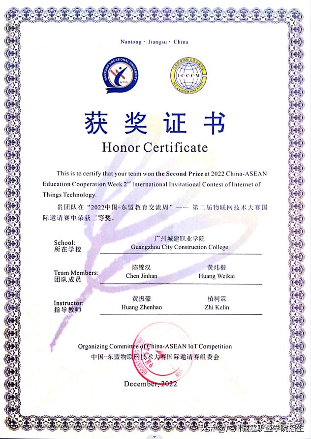 2023年广州城建职业学院招生计划,广州城建职业学院春季招生各专业