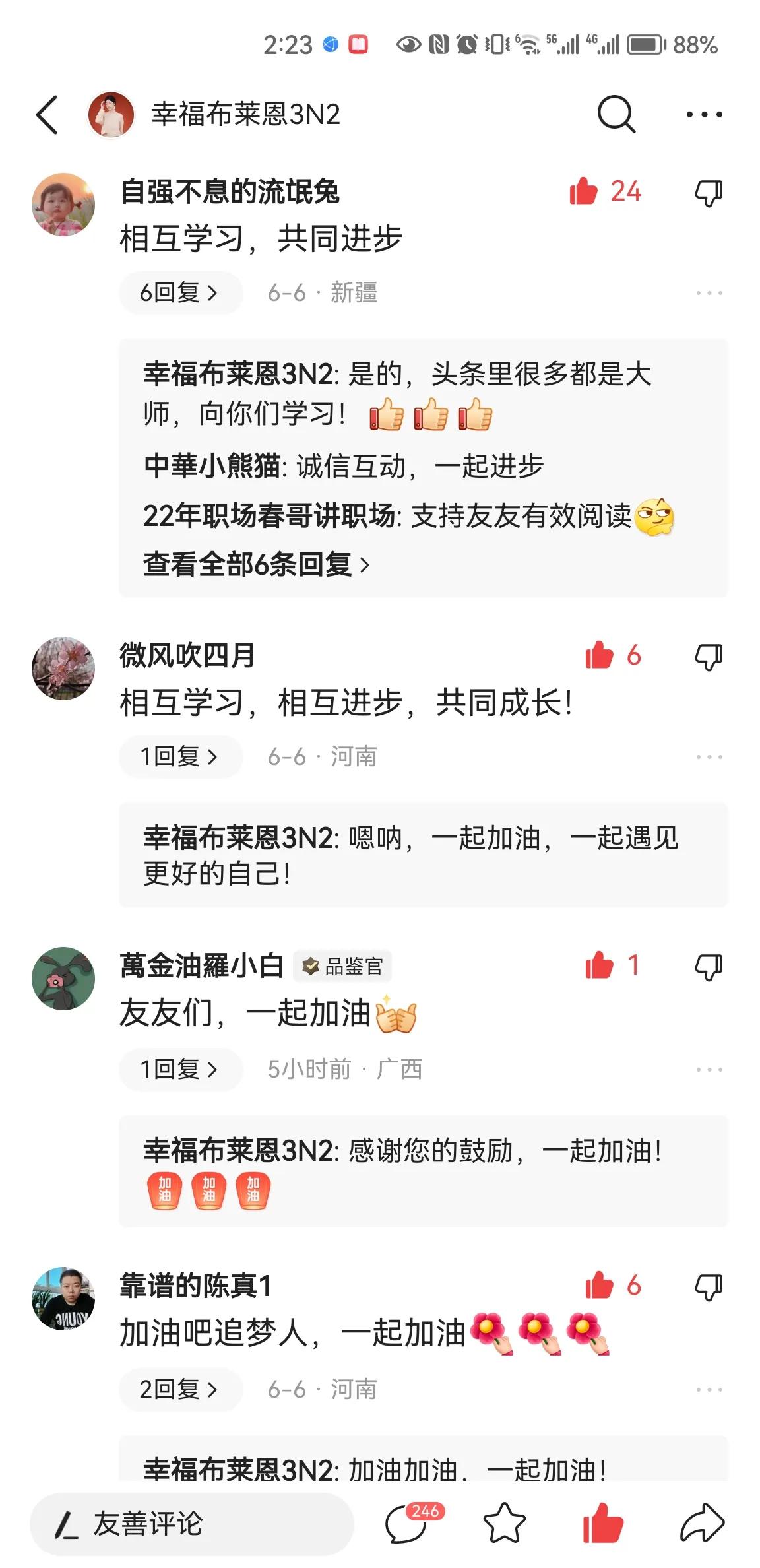 怎样快速涨粉不违规,头条涨粉扣分怎么处理