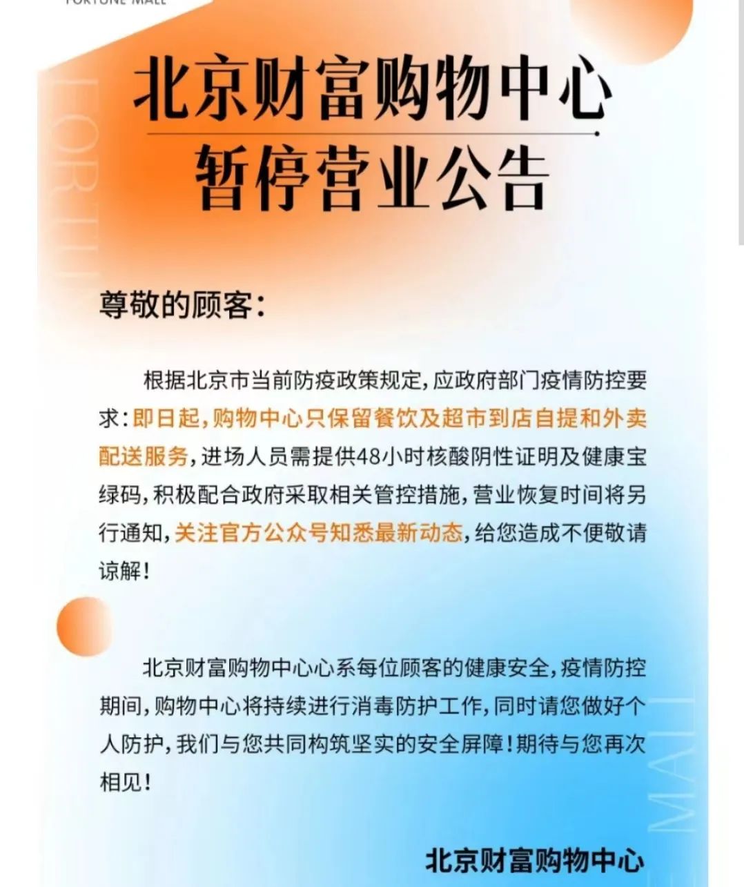 速览关闭了还有通知,关闭速览推送消息