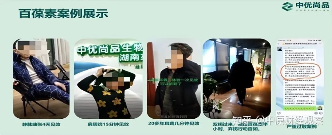 代理消字号产品需要什么证,消字号产品宣传功效处罚案例